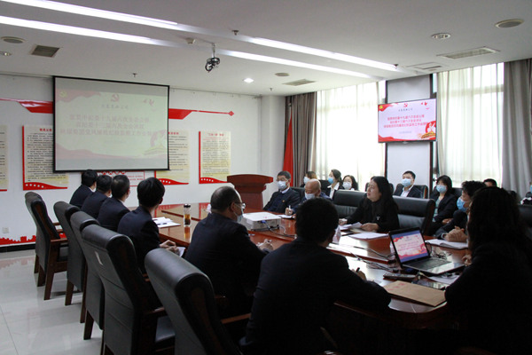 建設(shè)集團(tuán)大秦置業(yè)公司深入學(xué)習(xí)中紀(jì)委、省紀(jì)委、陜煤集團(tuán)黨風(fēng)廉政會(huì)議精神