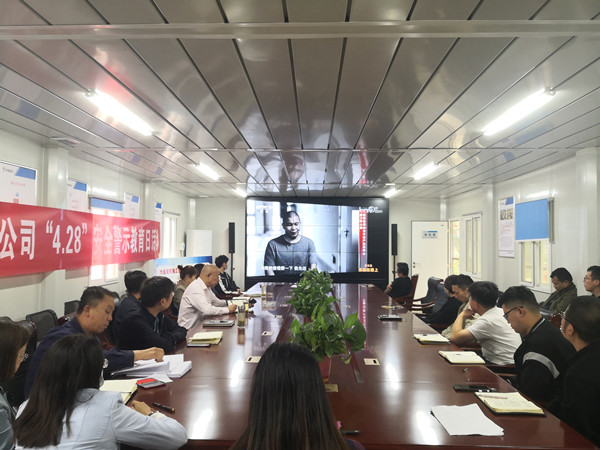 陜煤建設(shè)咸陽(yáng)分公司嚴(yán)抓五一節(jié)假日期間黨風(fēng)廉政工作