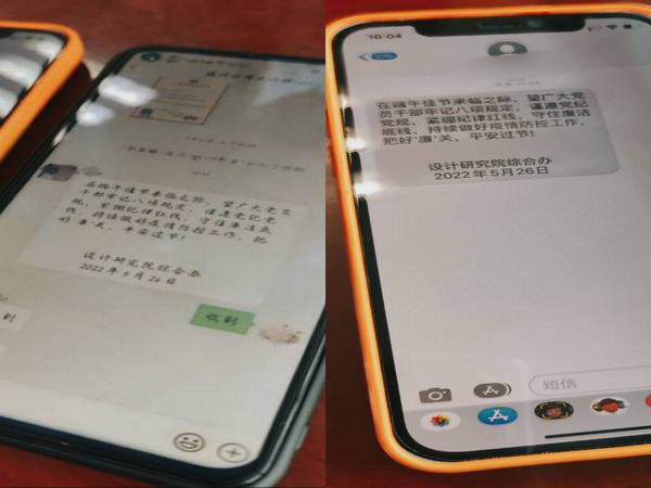端午送“廉”風(fēng)，棕香寄“廉”情