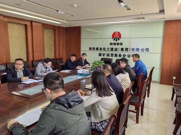 陜煤建設(shè)煤礦運(yùn)營服務(wù)分公司：“三個(gè)堅(jiān)持”加強(qiáng)紀(jì)律作風(fēng)建設(shè)