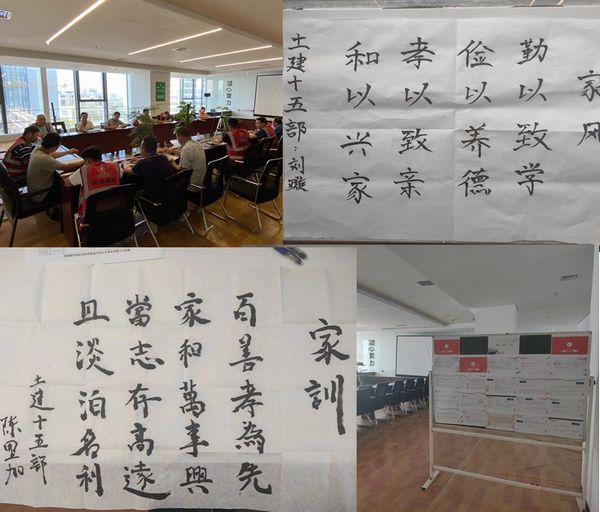 陜煤建設(shè)天工公司基層部黨支部 開展讓“清風(fēng)”從家出發(fā)主題活動(dòng)