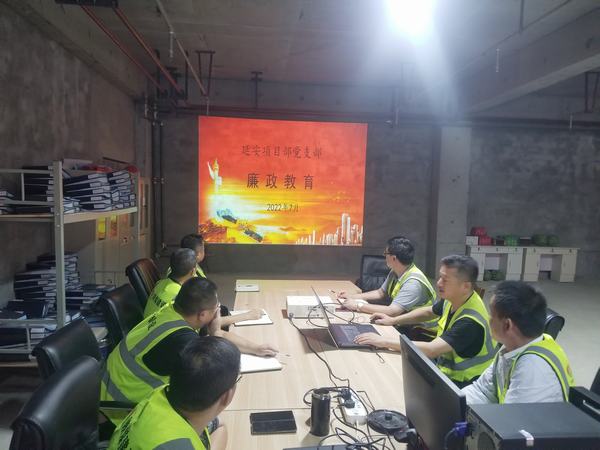 陜煤建設(shè)銅煤公司基層黨支部開展系列教育專項(xiàng)活動(dòng)筑牢黨風(fēng)廉政“防火墻”