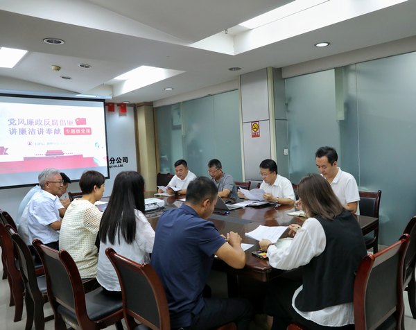 陜煤建設(shè)路橋分公司“4+3”模式開展紀(jì)律教育學(xué)習(xí)宣傳月活動(dòng)