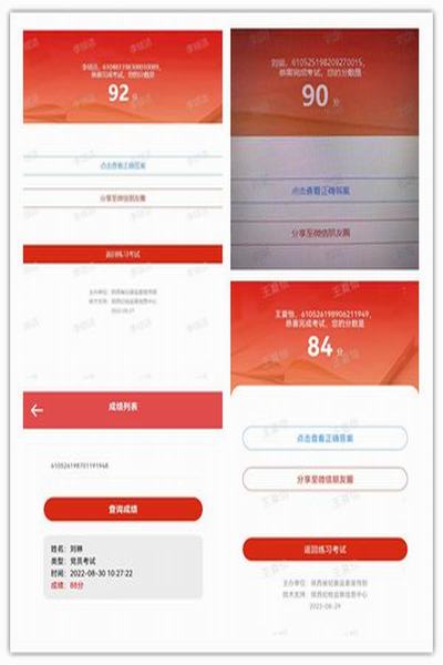 陜煤建設(shè)天工公司 扎實(shí)推進(jìn)紀(jì)律教育學(xué)習(xí)宣傳月活動(dòng)