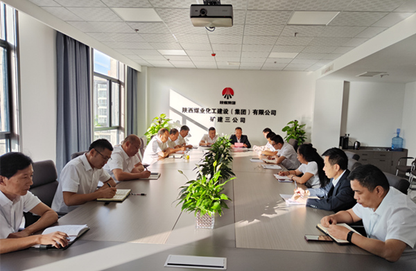 陜煤建設(shè)礦建三公司做好節(jié)前廉潔教育，謹(jǐn)防“節(jié)日病”