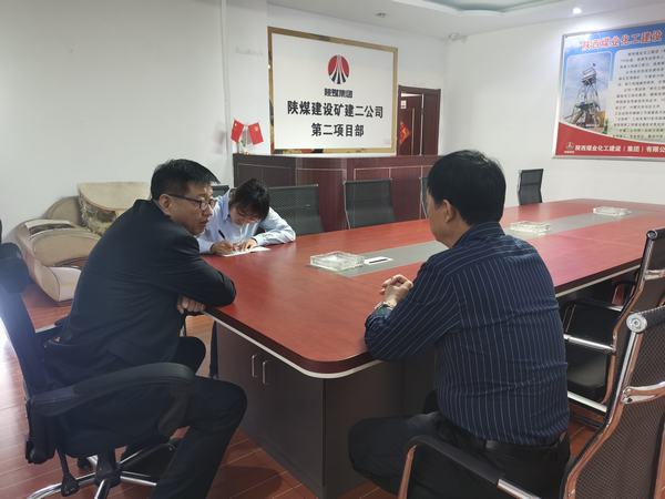 陜煤建設(shè)礦建二公司:用好談心談話 夯實(shí)作風(fēng)建設(shè)