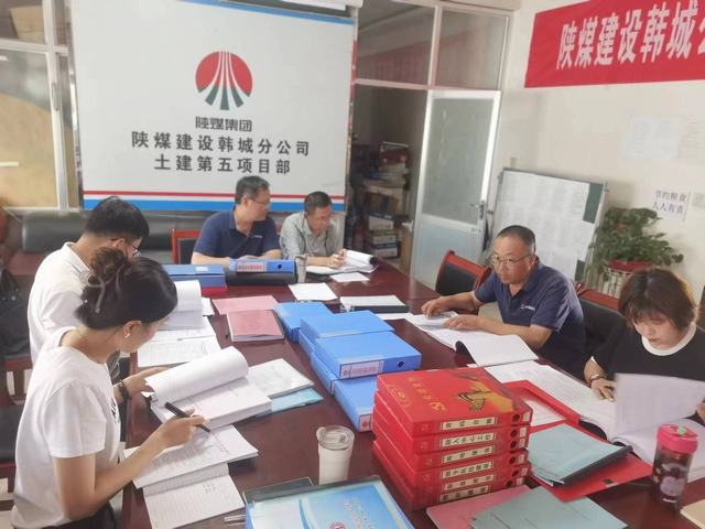 陜煤建設(shè)韓城分公司:基層黨建“期中考” 工作展示“曬答卷”