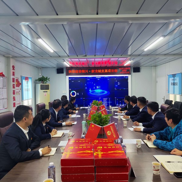 陜煤建設銅煤公司用好“黨建標桿中心信息系統(tǒng)”，全面提升黨建工作水平