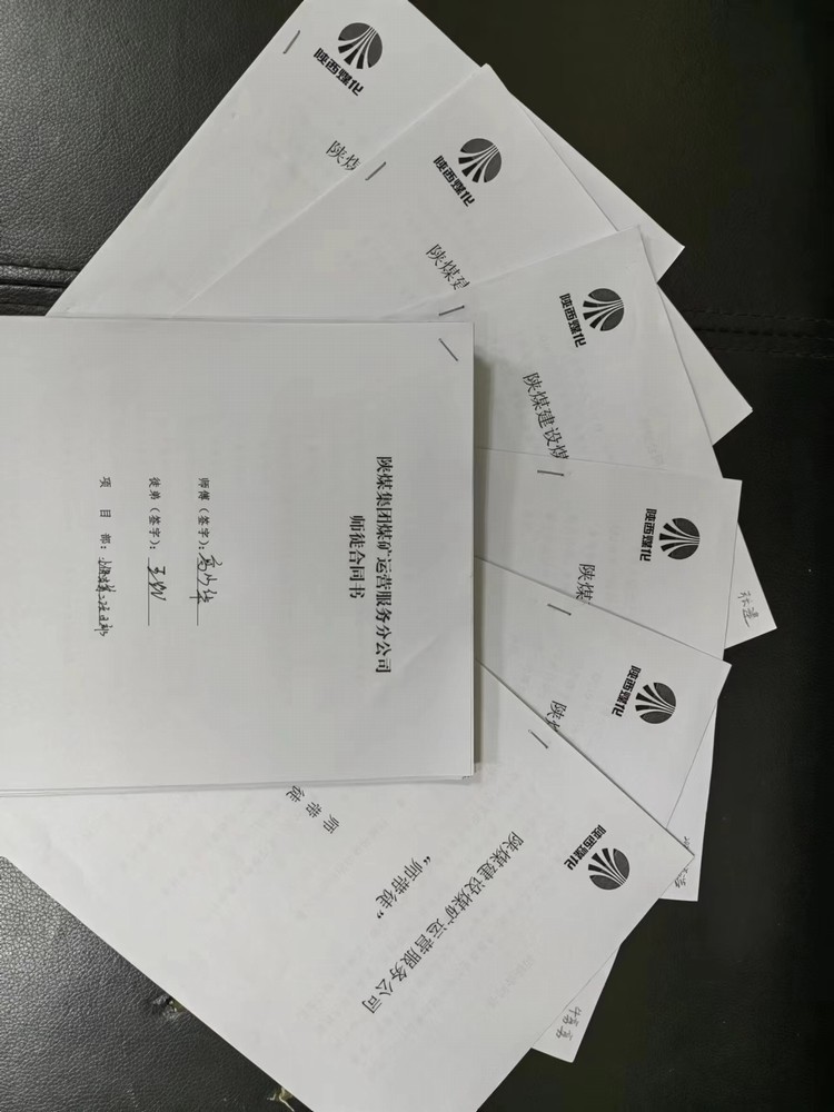 陜煤建設(shè)煤礦運(yùn)營(yíng)服務(wù)分公司：“紅藍(lán)黃”策略引領(lǐng)“分類(lèi)指導(dǎo) 爭(zhēng)先進(jìn)位”三年行動(dòng)深入實(shí)施