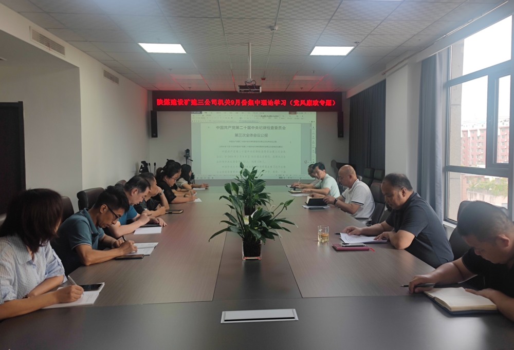 陜煤建設(shè)礦建三公司：雙節(jié)將至，這里“廉花”朵朵開