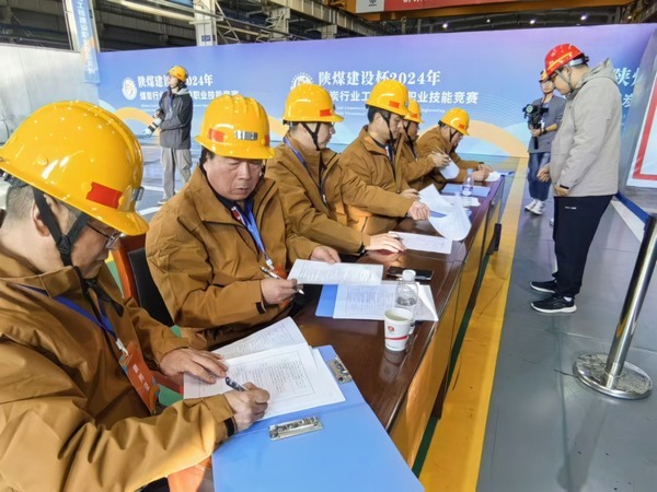 陜煤建設(shè)：“陜煤建設(shè)”搭臺(tái)，后勤安保唱響技能競(jìng)賽保障曲