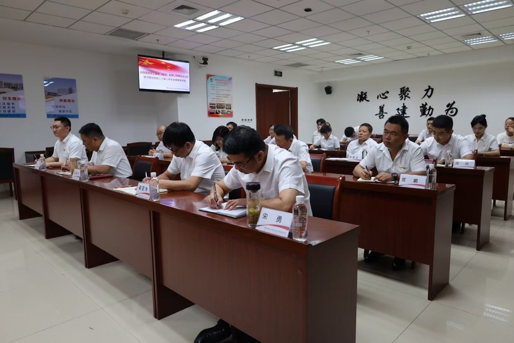 陜煤建設(shè)西北分公司：立足“四項(xiàng)舉措” 縱深推進(jìn)黨風(fēng)廉政建設(shè)工作高質(zhì)量發(fā)展