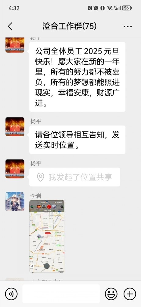 陜煤建設(shè)澄合分公司多措并舉擰緊“節(jié)日弦”守好“廉潔關(guān)”