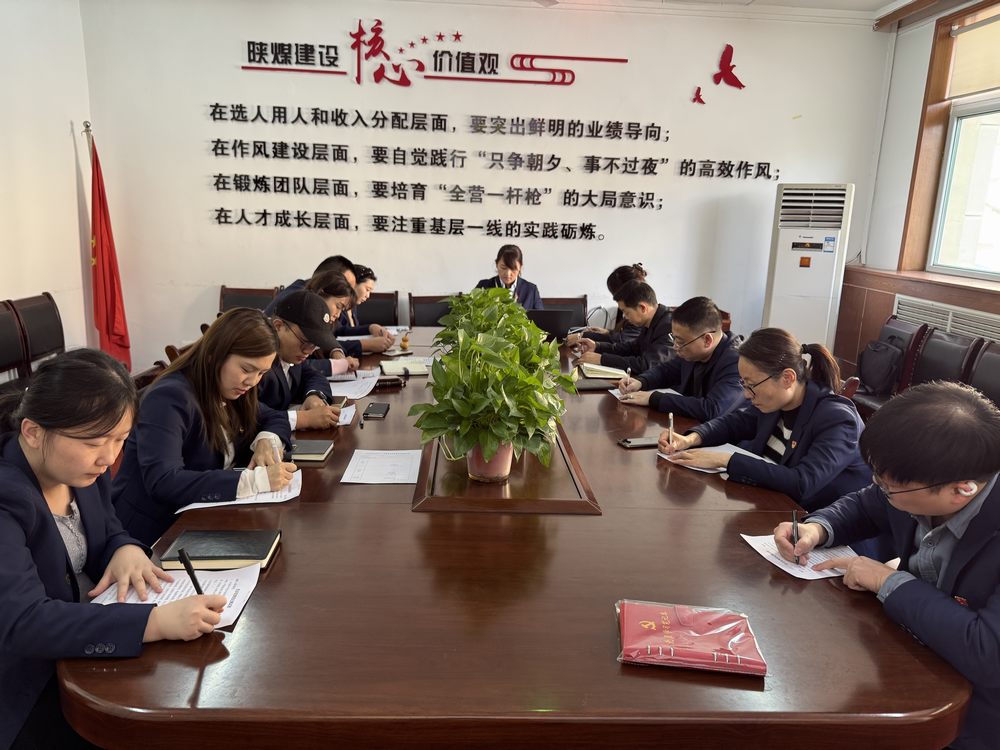 陜煤建設(shè)機電安裝公司機關(guān)支部：以廉潔為帆，風清氣正啟新程