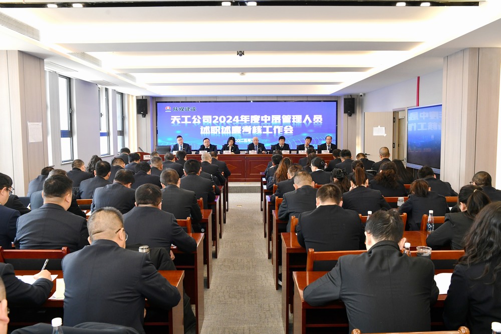 以“述”亮績，以“評”促干