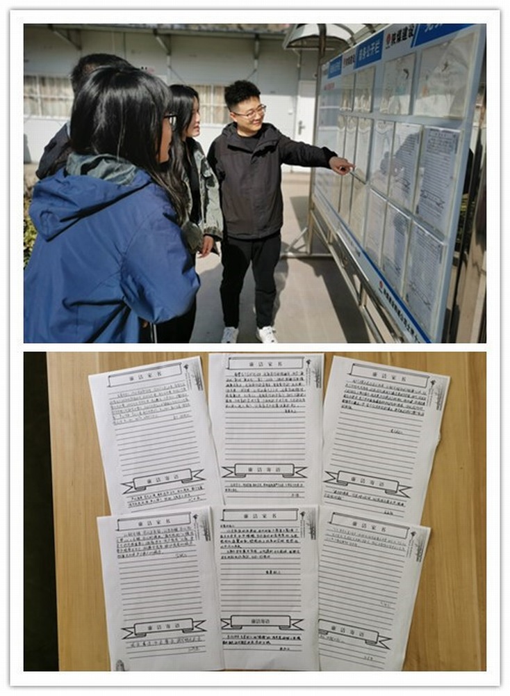 陜煤建設(shè)韓城分公司土建十一項目部：三維“廉動”，打造風清氣正新高度