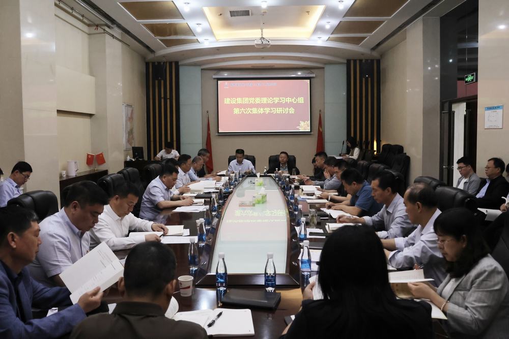 陜煤建設(shè)召開深入貫徹中央八項規(guī)定精神學(xué)習(xí)教育專題研討會暨黨委理論學(xué)習(xí)中心組學(xué)習(xí)研討（擴(kuò)大）會