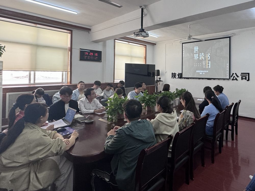 以書香潤企，為發(fā)展賦能