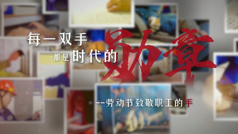 陜煤建設機電安裝公司：每一雙手，都是時代的勛章