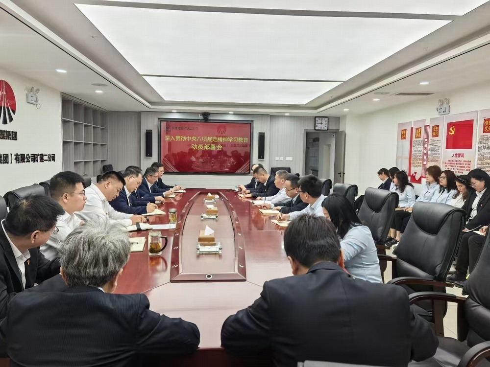 陜煤建設礦建二公司：學深悟透強作風，篤行不怠促發(fā)展