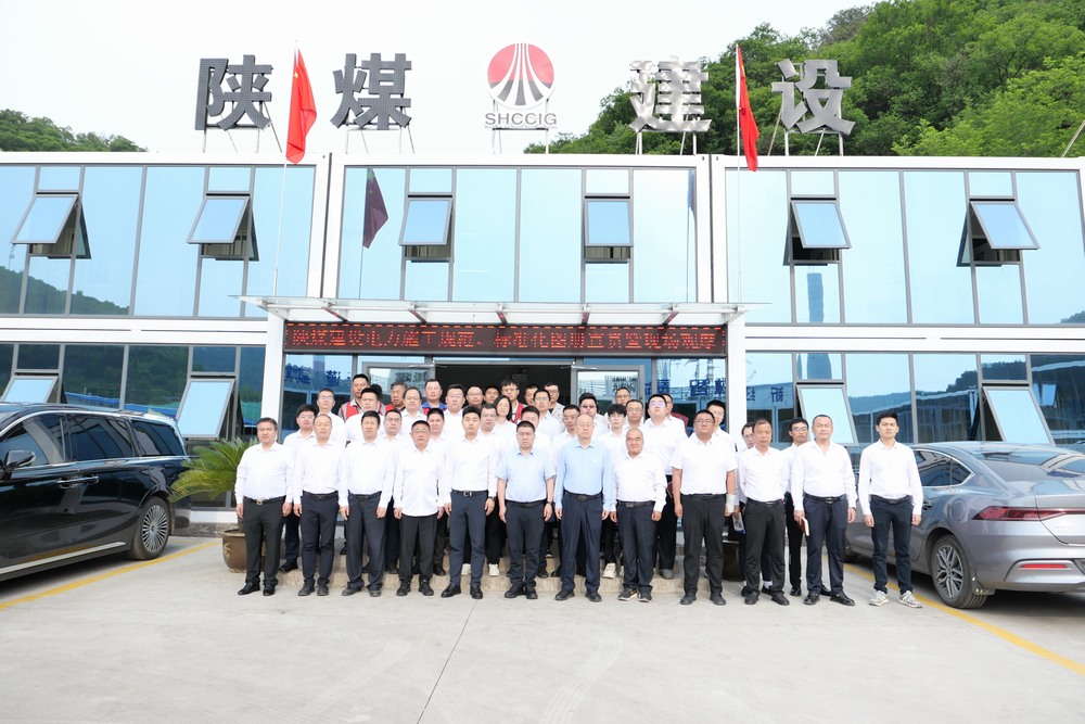 ?陜煤建設(shè)黃陵電廠項目部舉辦“學(xué)規(guī)范、宣圖冊、觀現(xiàn)場——電力施工質(zhì)量規(guī)范專題培訓(xùn)、標(biāo)準(zhǔn)化圖冊宣貫暨現(xiàn)場觀摩”活動