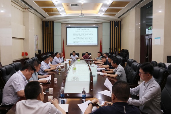 凝聚共識，擘畫高質(zhì)量發(fā)展新藍(lán)圖