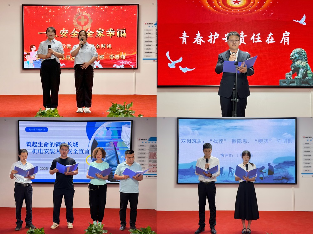 陜煤建設(shè)機(jī)電安裝公司：安全文化進(jìn)一線，青春筑安譜新篇
