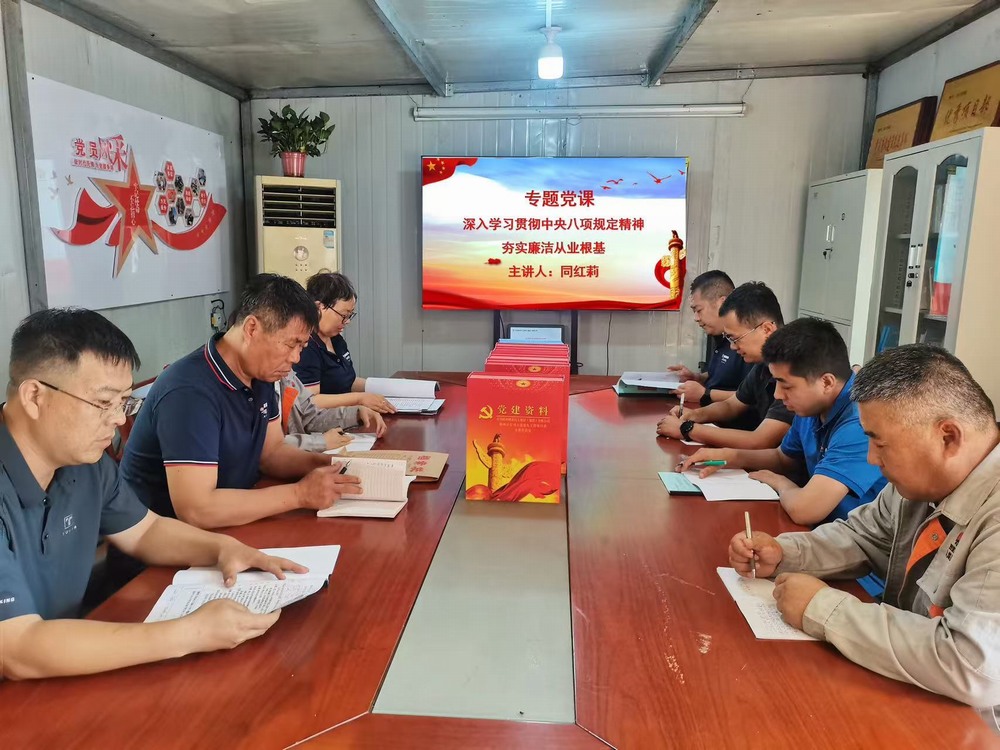 陜煤建設(shè)韓城分公司土建九項目部：打好“組合拳”勁吹“清廉風(fēng)”