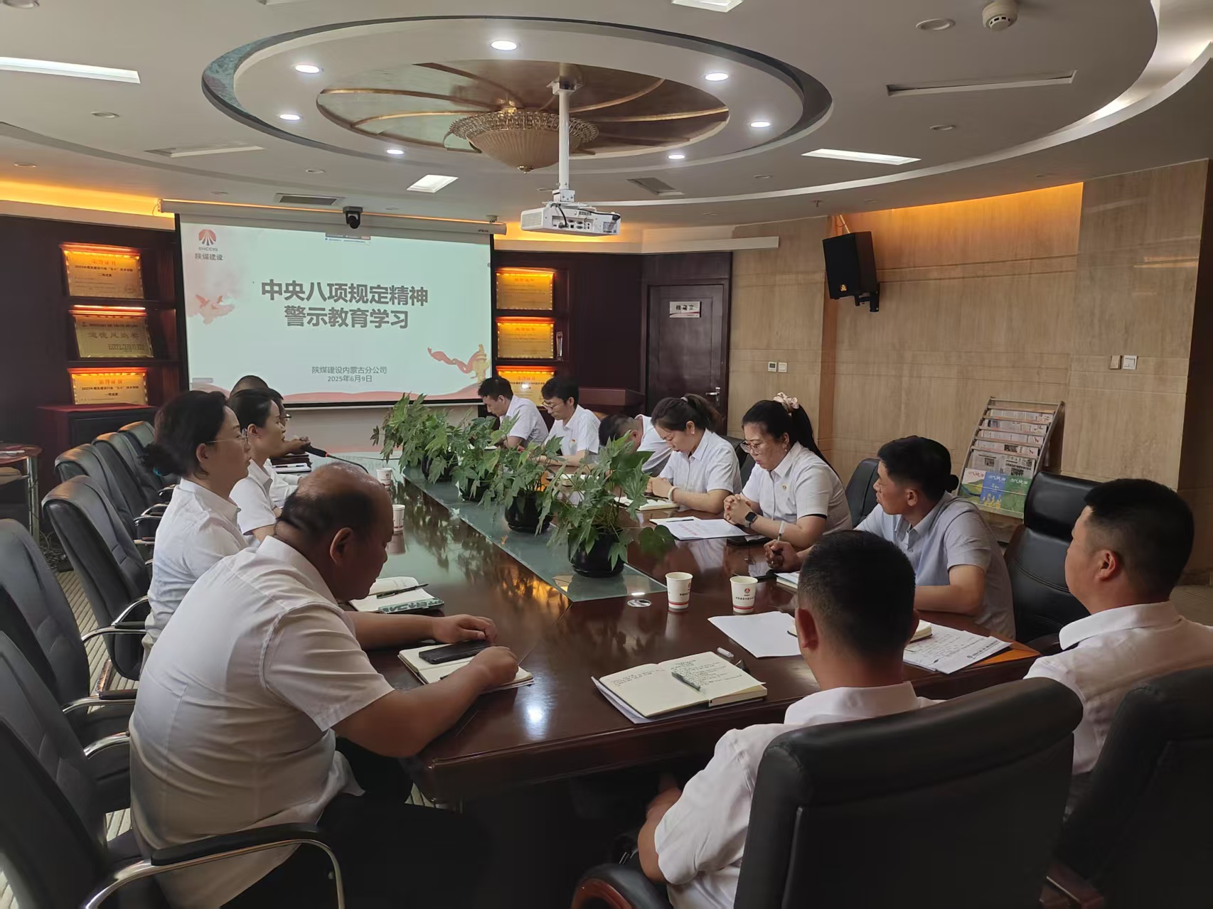 陜煤建設內蒙古分公司：筑牢廉政根基 護航高質量發(fā)展