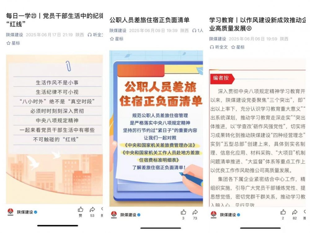 廉潔教育常相伴 清風正氣駐心間