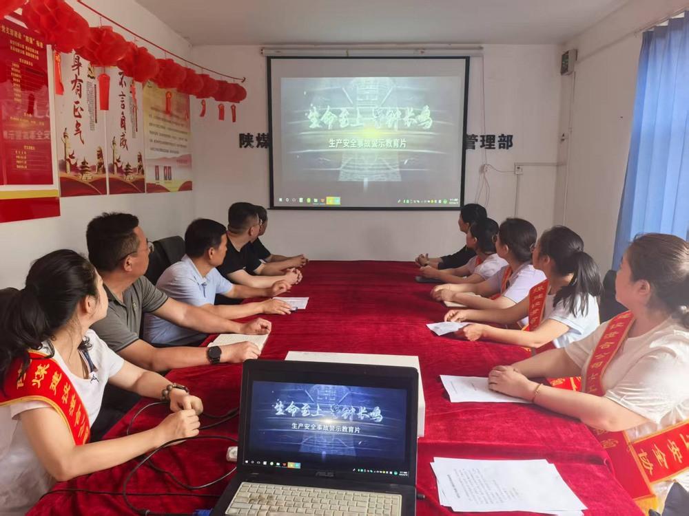 陜煤建設澄合分公司嚴字當頭抓落實 清風正氣促發(fā)展