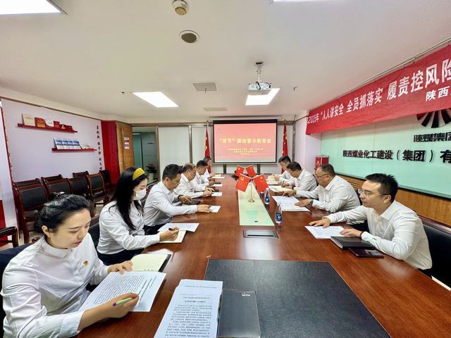 陜煤建設(shè)市場(chǎng)開(kāi)發(fā)分公司：嚴(yán)防“節(jié)日病”，守好“廉潔關(guān)”