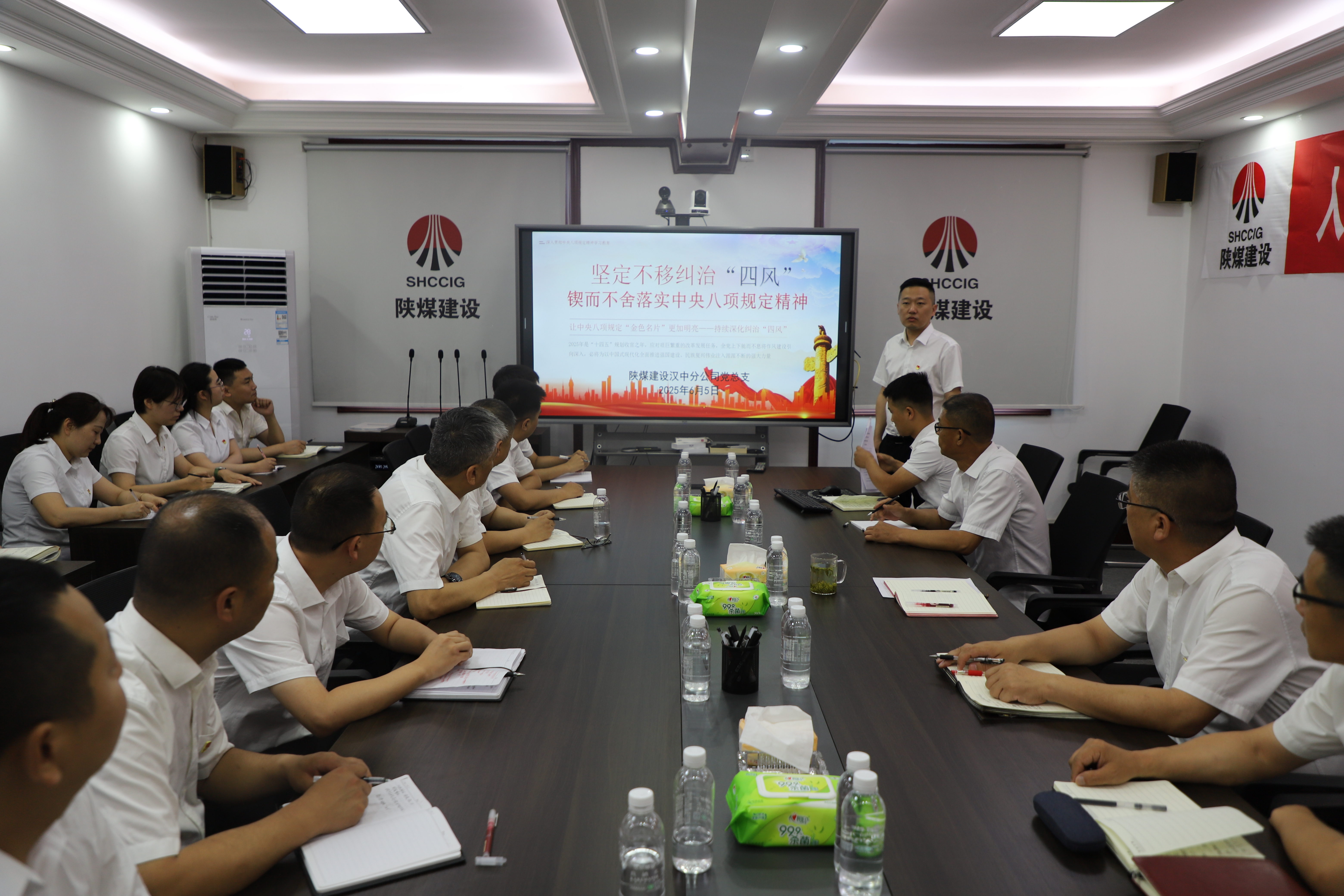 陜煤建設(shè)漢中分公司：三維聯(lián)動(dòng)深化作風(fēng)建設(shè) 以學(xué)促行筑牢發(fā)展根基?