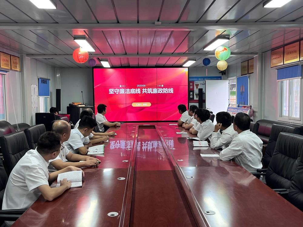 陜煤建設渭南分公司十一項目部：筑牢廉政防線 凝聚發(fā)展合力