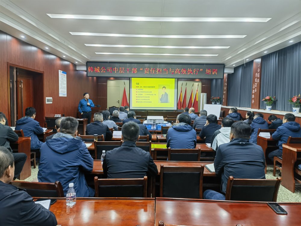 淬煉擔(dān)當(dāng)本領(lǐng)，賦能發(fā)展新程