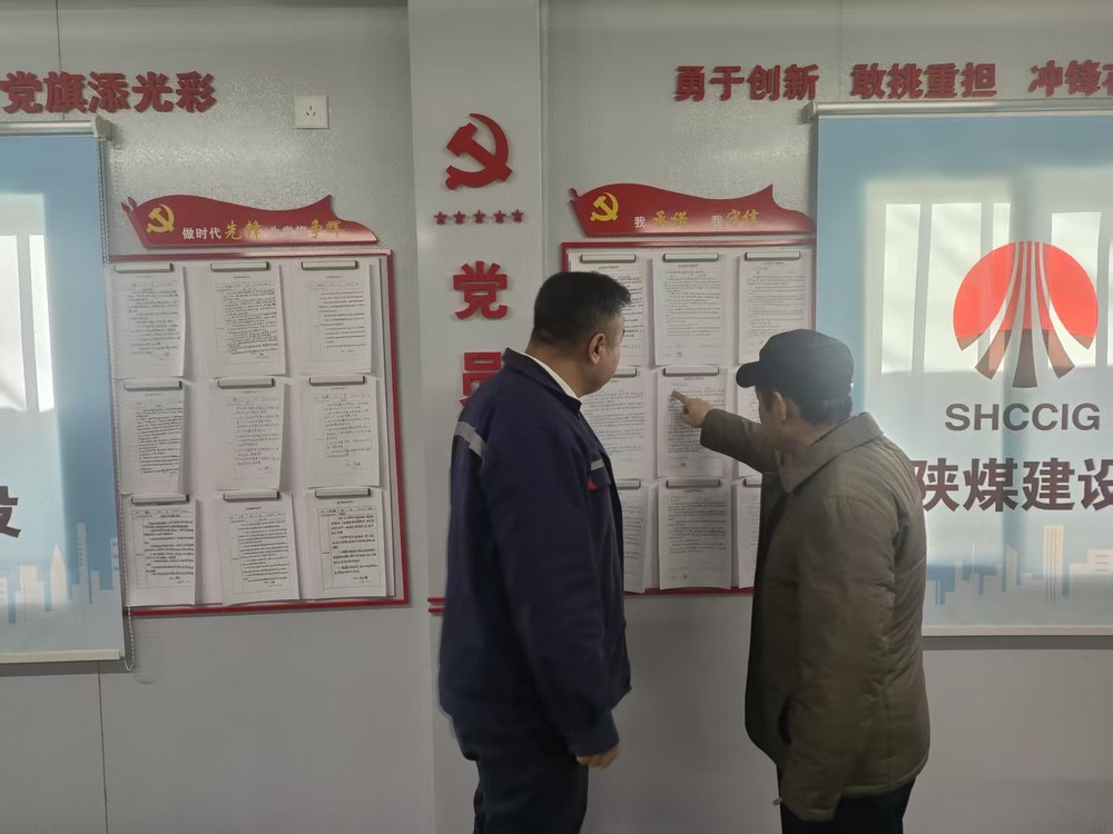 陜煤建設銅煤公司：把穩(wěn)廉潔方向盤，筑牢項目廉潔線