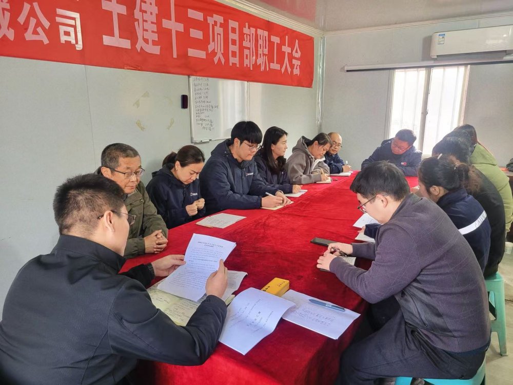 陜煤建設韓城分公司土建十三項目部：以“清”筑基，以“廉”護航，奏響廉潔建設新樂章